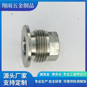 Pièces en fer usinées sur mesure, rondes, diamètre 20 mm, longueur 80 mm, composants de quincaillerie à finition de précision - Product Image 3