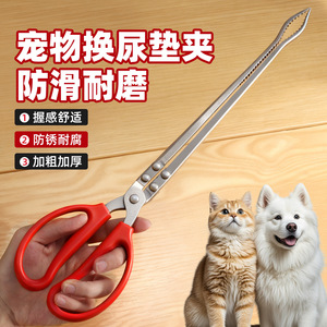ที่ตักขยะสัตว์เลี้ยงสแตนเลสพร้อมฟันกันลื่นเพื่อมือสะอาดและใช้งานง่าย - Product Image 5