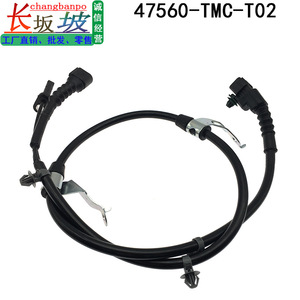 สายไฟครึ่งวงจร Tianjing รุ่น 47560-TMC-T02 สำหรับ Honda CR-V สายเซ็นเซอร์ EPB  หุ้มฉนวน PVC แกนทองแดง IP65 - Product Image 4