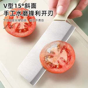 Juego de cuchillos Jin Yuli, cuchillo de acero inoxidable, pelador de frutas, tabla de cortar, herramientas de cocina para el hogar, 19cm de longitud - Product Image 4