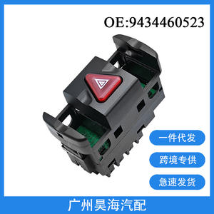 Interruptores de Luces de Emergencia para Camiones Mercedes-Benz Euro Truck 9434460523 - Product Image 5