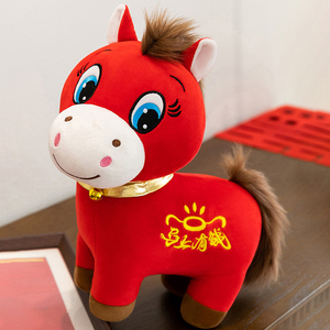 2026 Caballo Llorón Feliz, Muñeco de Peluche Suave, Caballo Sonriente, Animal de Peluche, Mascota de Año Nuevo de Dibujos Animados, Novedad, Regalo Creativo para Fiestas - Product Image 3