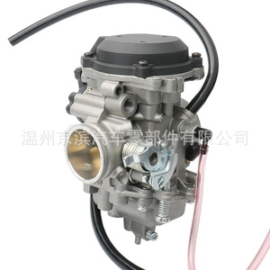 คาร์บูเรเตอร์รถจักรยานยนต์ยามาฮ่า TTR225 รุ่น 5FG-14901 ชิ้นส่วนระบบเชื้อเพลิงในห้องเครื่องยนต์ - Product Image 1