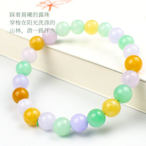 Pulsera de Calcedonia Tricolor con Cuentas de 8mm, Joyería para Mujer, Regalo, Pulseras de Cuentas a la Moda - Product Image 2