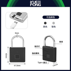 Yuefeng <b>Smart</b> Fingerprint Padlock Black And Silver Home Security <b>Lock</b> For Gym Cabinet Backpack Dormitory Storage - Product Image 4