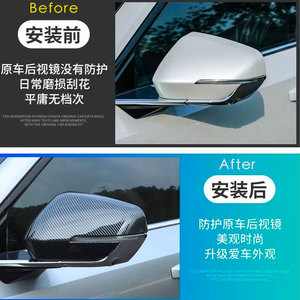 Cubierta Protectora de Espejo Retrovisor de Plástico ABS para Trumpchi GS8, de Alta Calidad, Nueva Condición, Piezas Exteriores para Automóviles - Product Image 5
