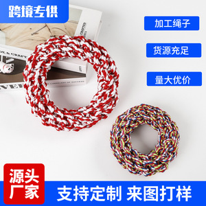 Jouet en corde de coton pour chien, grand jouet à mâcher pour la dentition, design personnalisé disponible - Product Image 5