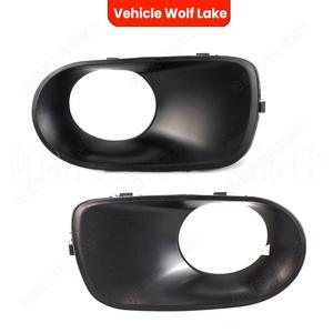 Biseles para luces antiniebla Wolf Lake para BMW X5 E53 2003-2006, cubiertas de ABS con clip para lado derecho e izquierdo - Product Image 2