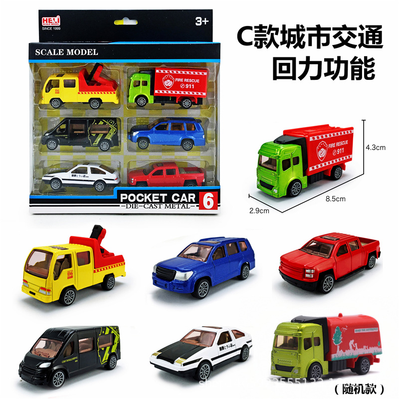 Série de trafic urbain C