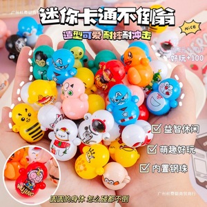 Juguetes pequeños para el Día del Niño, regalos, recompensas para el aula, recuerdos, promoción DIY, origen Zhejiang, para jóvenes de 15 a 35 años - Product Image 2