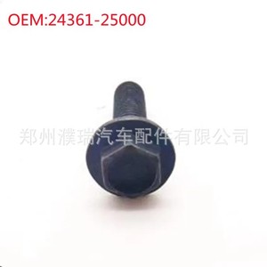 Tornillo de la Válvula de Ajuste de Sincronización para Hyundai Elantra 24361-25000, Acero, Repuesto Nuevo - Product Image 3