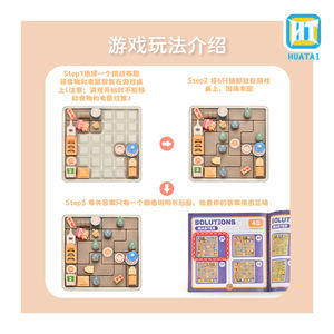 Assemblez facilement 4 niveaux 40 différents jouets de <span class=keywords><strong>labyrinthe</strong></span> éducatifs scénarios <span class=keywords><strong>souris</strong></span> et chat drôle 23cm 17pcs jeux de société pour les enfants de 6 ans et plus - Product Image 4