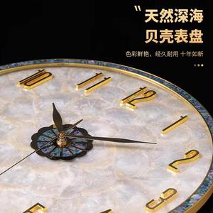 Orologio <span class=keywords><strong>da</strong></span> Parete di Lusso con Conchiglie 2025 dal Design Creativo di Alta Gamma <span class=keywords><strong>da</strong></span> <span class=keywords><strong>Appendere</strong></span> in Soggiorno per un'Atmosfera Sofisticata 36cm - Product Image 4
