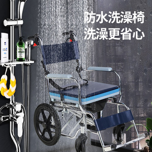 Aluminum Alloy Shower Wheelchair Foldable Lightweight <b>Portable</b> <b>Commode</b> For Elderly And Children Bathroom Use - Product Image 1