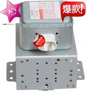 Magnetron 2M253J(XB) pour four à micro-ondes, pièce de rechange modèle M24FB-610, fonction d'étanchéité - Product Image 1