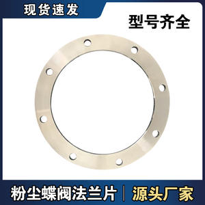 Vanne papillon pneumatique en fonte avec bride simple ou double pour l'industrie du ciment - Product Image 3