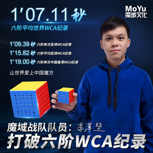 Cubo de Rubik Magnético MoYu Meilong 6x6, Juguete Educativo Profesional para Niños de 8 a 13 Años - Product Image 2