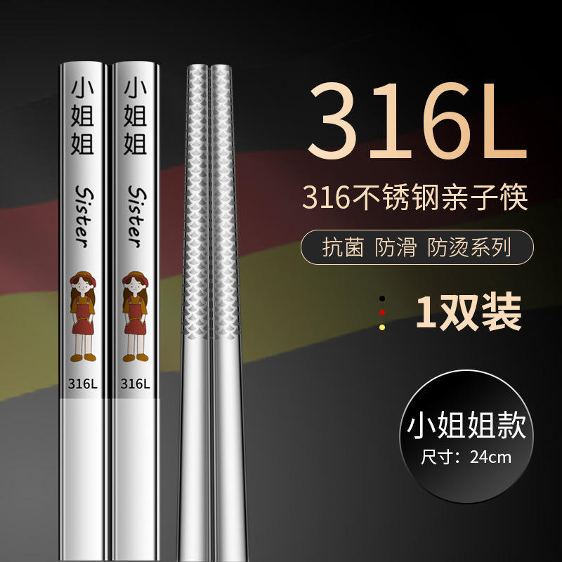 24 ซม. [Brother] แกะสลักสีสันสดใสสี่ด้าน