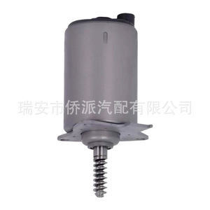Pieza de Repuesto para Motor de Eje Excéntrico Servo 11377533905 A2C59515108, para Reparación, Plásticos de Ingeniería y Acero, Nueva - Product Image 4