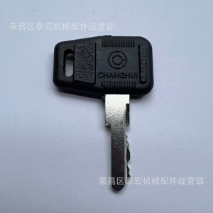 กุญแจสตาร์ทรถตักดิน Changhui รุ่น JK412 สีดำ สำหรับรถขุด XCMG - Product Image 1
