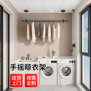 Hand Cranked <b>Clothes</b> Drying <b>Rack</b> Wall Mounted Adjustable Single Pole For Balcony Use Household Drying <b>Rack</b> - Product Image 2