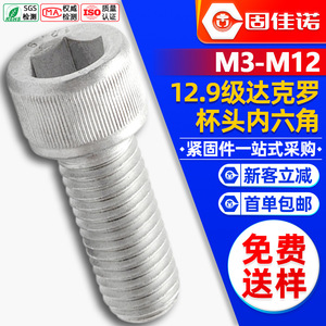 12.9M5M6M8M10 - Product Image 1