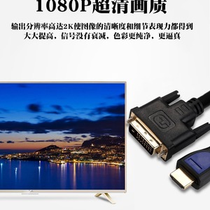 สาย HDMI เป็น DVI ยาว 3 เมตร 1080P ทองแดงปลอดออกซิเจนแบบถักป้องกัน สำหรับคอมพิวเตอร์ - Product Image 5