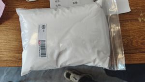 फूड एडिटिव एगेमेटिन सल्फेट का स्टॉक में 2482-00-0 - Product Image 2