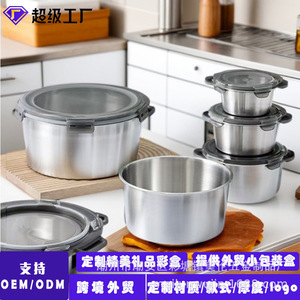 304 Stainless Steel Round Lunch <b>Box</b> With Lid Sealed Food Grade Large Capacity Refrigerated Insulated <b>Container</b> For Camping - Product Image 2