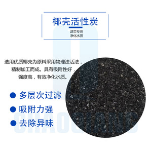 Sieve Molecular Granular Chaoqiang, Medio Filtrante para Absorción de Humedad y Purificación en Separación de Agua y Aceite - Product Image 5
