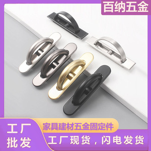 Tatami Concealed Cabinet Door Handle Zinc Alloy Rectangle Minimalist Easy Installation - Product Image 5