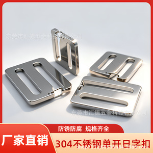 Hebilla de Anillo en D de Acero Inoxidable Huide 304, Conector Engrosado para Correas de Bolsas y Uso en Exteriores - Product Image 3
