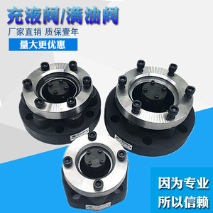 Nouvelle vanne de remplissage hydraulique à bride de type NOF-50F 80F 100F 125F 150F 90F - Product Image 5