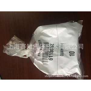 Válvulas Hidráulicas Hydraforce 6113032, Importación Americana Original con Gran Stock y Precio Competitivo (Botón Rojo) - Product Image 2