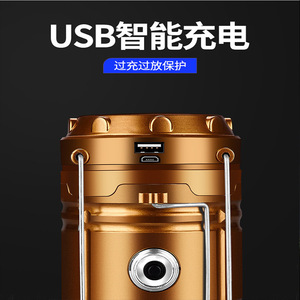 โคมไฟตั้งแคมป์ LED พลังงานแสงอาทิตย์ ตัวโคมโลหะ พร้อมพอร์ต USB ไฟเต็นท์สำหรับใช้งานกลางแจ้ง - Product Image 4