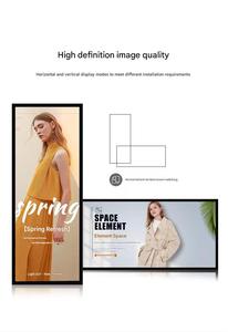 Display LCD con barra allungata da 86.7 pollici KOE supporto 3840(RGB)* 777, Display pubblicitario Lcd da 2195mm * 473mm - Product Image 4