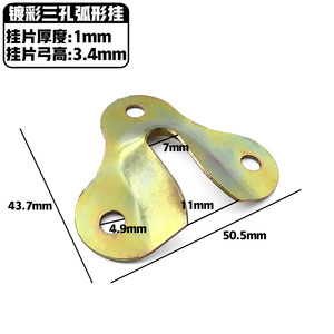 Three Hole Arc Shaped Metal Hanging Plate 50.5mm Color Plated <b>For</b> <b>Picture</b> <b>Frame</b> Mounting <b>Hooks</b> - Product Image 1