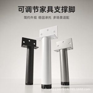 Adjustable Furniture <b>Legs</b> With Corner Brackets Heavy Duty Minimalist Design <b>For</b> Bed <b>Sofa</b> Shoe Cabinet - Product Image 1