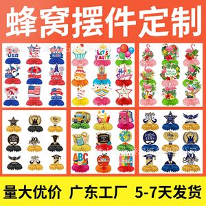 Customized Honeycomb Decorations Star Shape Personalized Tabletop Ornaments For Birthday Party Scene Decoration - Product Image 4