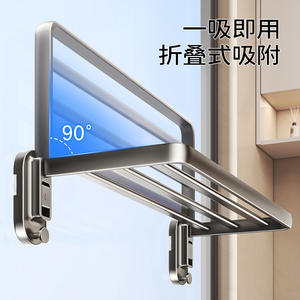 No Drill Drying <b>Rack</b> Double Bar <b>Wall</b> Mounted Space Saving <b>For</b> Clothes <b>Shoes</b> Towels Balcony Bathroom Toilet - Product Image 4