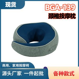 U-Shaped <b>Memory</b> Foam Neck <b>Pillow</b> With Massage And Kneading Function Portable Travel <b>Pillow</b> For Airplane Nap Support - Product Image 2