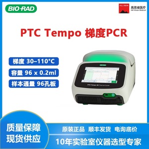 เครื่องเพิ่มความร้อน Bio-Rad PTC Tempo 96 สำหรับ PCR แบบ 48 หลุม อุปกรณ์สำหรับห้องปฏิบัติการ - Product Image 4