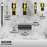 Kits d'outils portables 43 pièces avec tournevis, ensemble d'outils ménagers, outils manuels en acier au carbone OEM