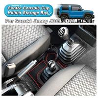 Boîte de rangement pour porte-gobelet de la console centrale de la voiture pour Jimny 2019 Accessoires d'intérieur