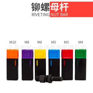 Extracteur de rivets 4 en 1, outil manuel en acier pour enlever les écrous, avec taille de rivet de 4,8 mm, pour usage domestique - Product Image 3