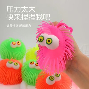 Boule à poils convexes en caoutchouc souple pour les yeux <span class=keywords><strong>Jouet</strong></span> en caoutchouc souple Boule à poils mignonne Boule à poils extensibles décompression - Product Image 4