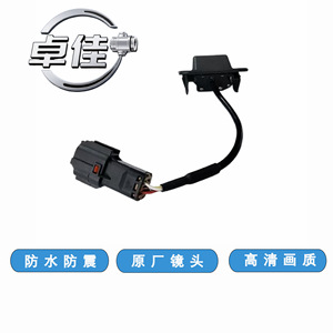 กล้องมองหลังรถยนต์ทาคาโยชิ ZJ-11-107 สำหรับโรเว่ เวล เอ็มจีแซดเอสกันน้ำความละเอียดสูง - Product Image 2