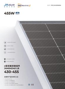JA Module solaire PV de type N Pannelli Solari 430W 435W 445W 440W 450W <span class=keywords><strong>Panneaux</strong></span> <span class=keywords><strong>solaires</strong></span> bifaciaux en double verre <span class=keywords><strong>Panneaux</strong></span> photovoltaïques JA - Product Image 6