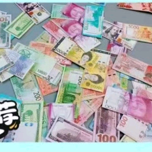 ของเล่นธนบัตรจำลองขนาดเล็ก Shuangyue สำหรับเด็ก ของขวัญสำหรับโรงเรียน เด็กอายุ 4-6 ปี ทำจากพลาสติก ของเล่นเสริมพัฒนาการ - Product Image 1