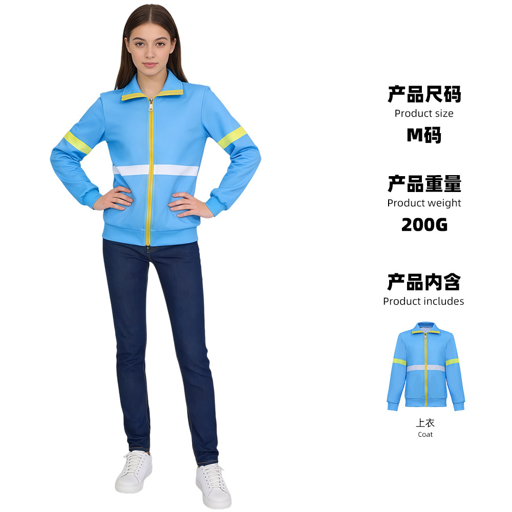 Max - Chaqueta azul
